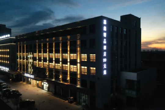 Huixin Boutique Hotel (Langxi Economic Development Zone)