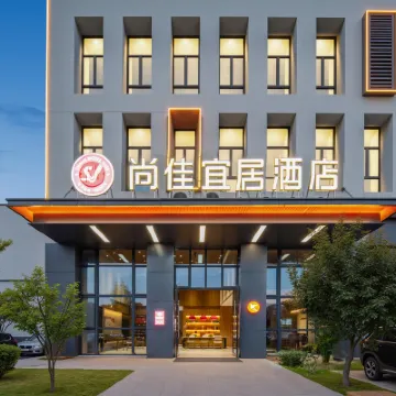 尚佳宜居酒店（武漢中電光谷智造中心店） 鄰近金台的酒店