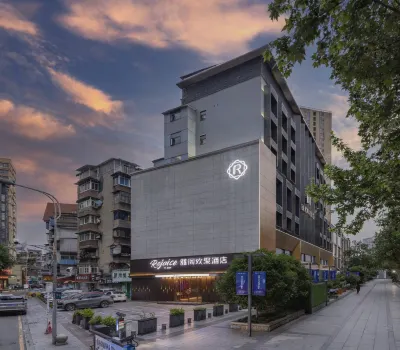 야거 환쥐 호텔 (이창 리버사이드 파크 CBD 쇼핑센터) 거저우바댐 상업지구 호텔