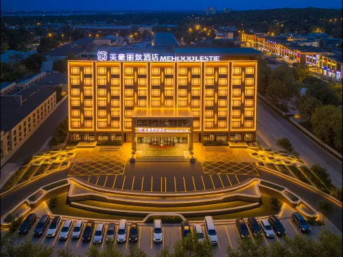 美豪麗致飯店（吐魯番鄯善新城夜市侏羅紀博物館店）