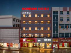 Home Inn (Anji Commercial and Trade Plaza Dipu Middle Road)