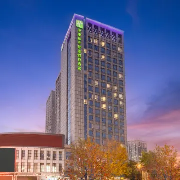 Holiday Inn Express TIANJIN HEPING by IHG Hotels near Jingyuan Garden