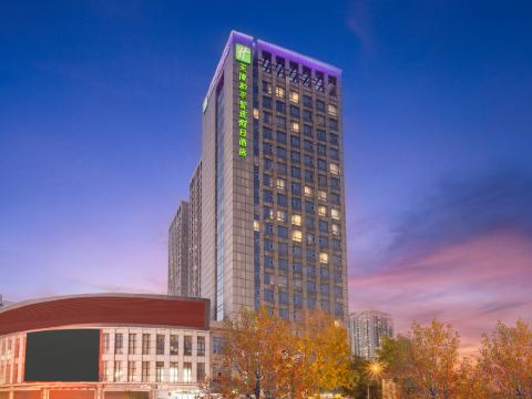 Holiday Inn Express TIANJIN HEPING by IHG