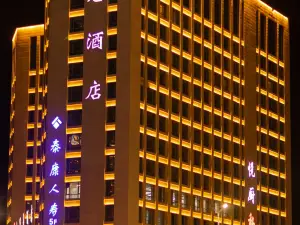 石嘴山金冠ホテル