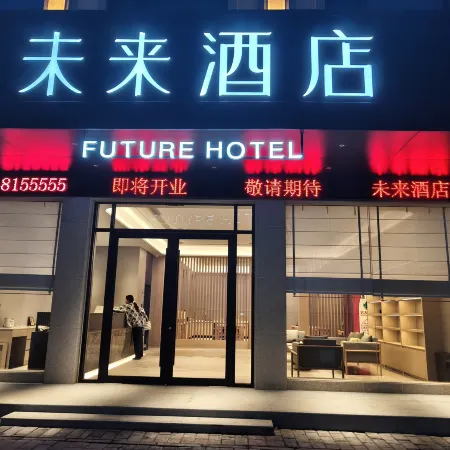 Future Hotel