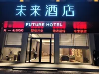 Future Hotel