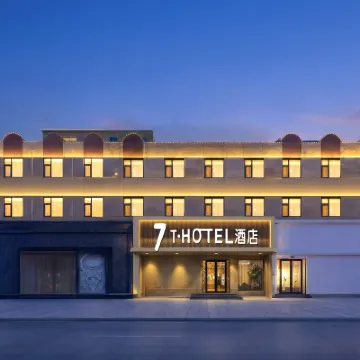 7T Hotel (Baoding Xushui Railway Station) Hotels near Mosque (Qingzhensi Street)