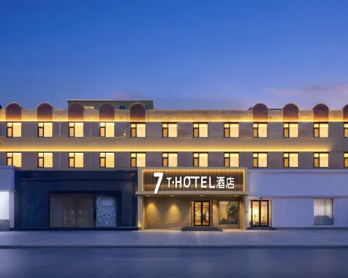 7T Hotel (Baoding Xushui Railway Station) Hotels near Mosque (Qingzhensi Street)