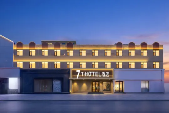 7T Hotel (Baoding Xushui Railway Station)