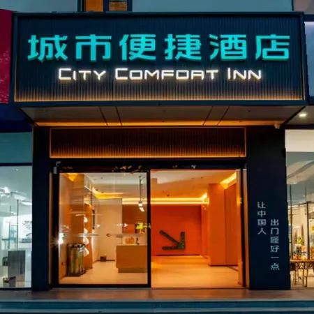 Huai'an Xuyi Suning Plaza Hotel Name