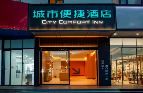 Convenient City Huai'an Xuyi Suning Plaza Hotel Name Hotels in Xuyi County