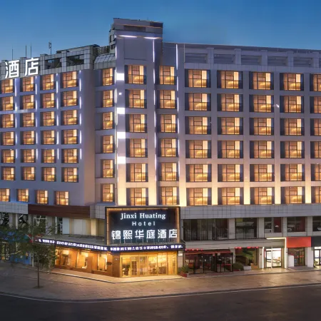 James Joyce Coffee Hotel (Railway Station Yulin College Branch)