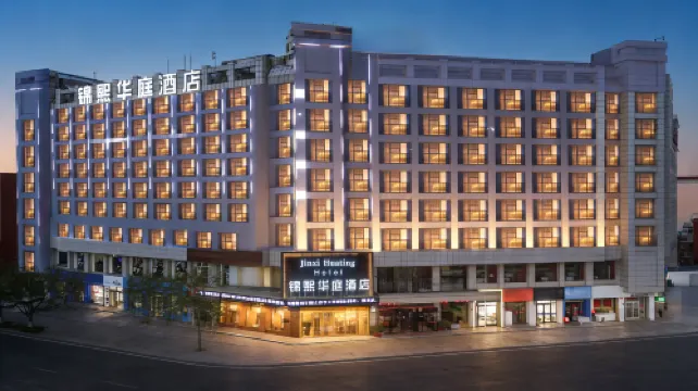 James Joyce Coffee Hotel (Railway Station Yulin College Branch)