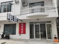 Yuxiang E-sports Homestay (Qiaogang Beach)