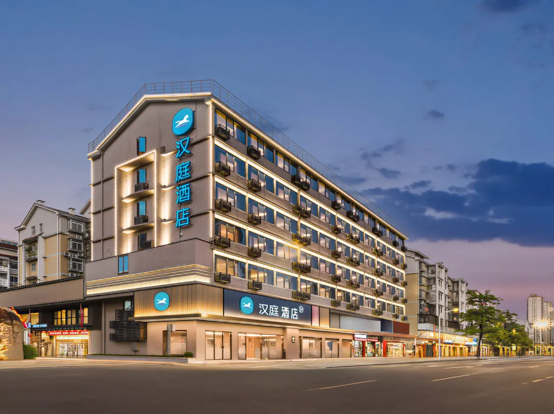 Hanting Hotel - Zhangzhou