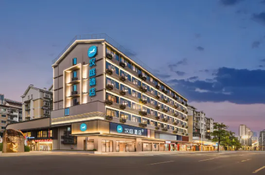 HanTing Hotel (Zhangzhou Wanda Plaza)