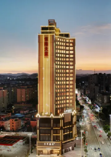 全季酒店（台山店） 台山酒店