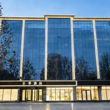 JI Hotel (Gu'an Daxing Airport) Hotels near Yongding River Bike Park