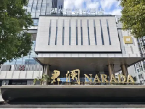 NARADA Huzhou Hotels in Huzhou