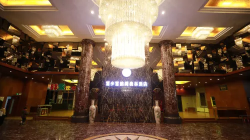 Xuexiang Wanjia Forest Hot Spring Hotel (China Xuexiang Scenic Area Branch) Hotels in Hailin