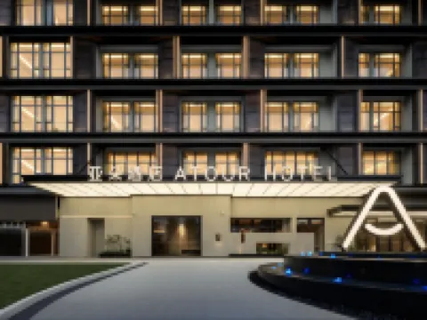 Zhuhai Jinwan Huafa Shangdu Aviation New City Atour Hotel Hotels in Zhuhai