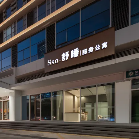 Sso·Comfort Sleep Serviced Apartment (Nanshan Tanglang Subway Station) Отели рядом с достопримечательностью «Старый город»