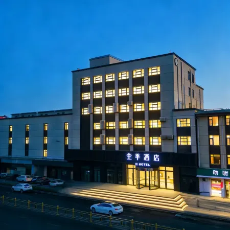 JI Hotel (Zoucheng Wanda Plaza)