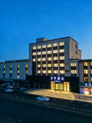 JI Hotel (Zoucheng Wanda Plaza)