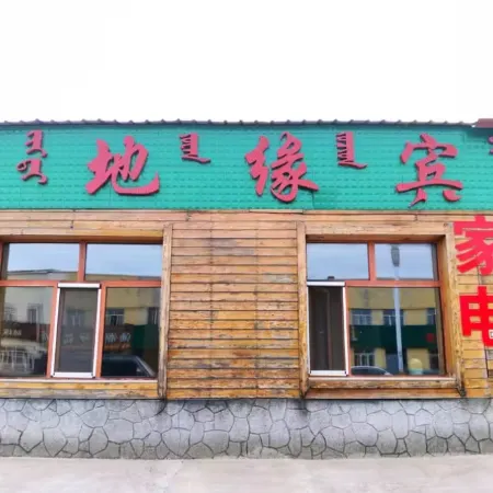 jidiyuan hotel
