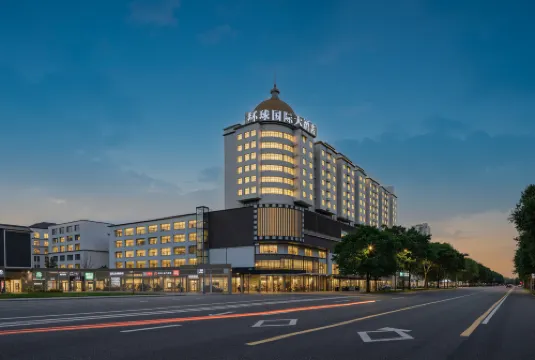 Universal International Hotel (Nanning Fujian Yuan Subway Station)