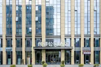 Chuangyi Apartment (Ningbo Zhihuiyuan) - balkon