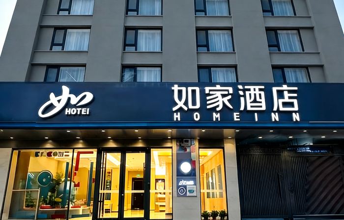Home Inn Neo Baoji Yingda Road Sports Stadium Branch