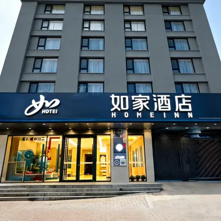 Home Inn Neo Baoji Yingda Road Sports Stadium Branch