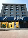 Home Inn Neo Baoji Yingda Road Sports Stadium Branch - 3 stjerner
