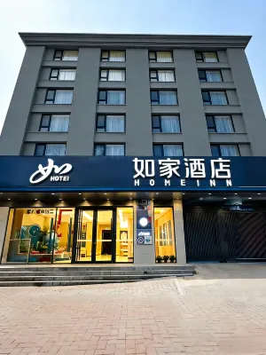 Home Inn Neo Baoji Yingda Road Sports Stadium Branch