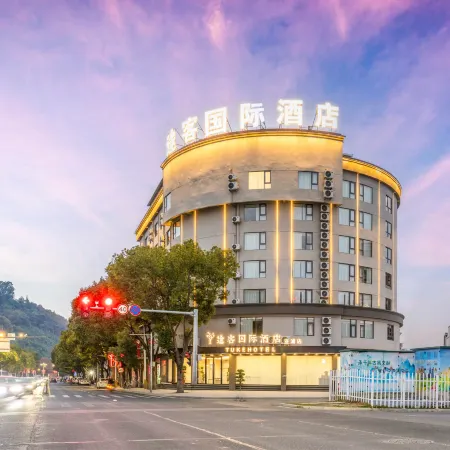 TUKE International Hotel (Xiapu Taikang Road Branch)