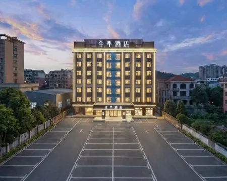 โรงแรม JI (อันฟู กว่างชาง) โรงแรมในอันฟู