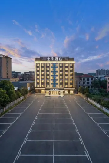 โรงแรม JI (อันฟู กว่างชาง)