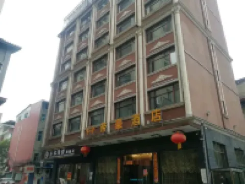 Emperor Inn Yinjiang