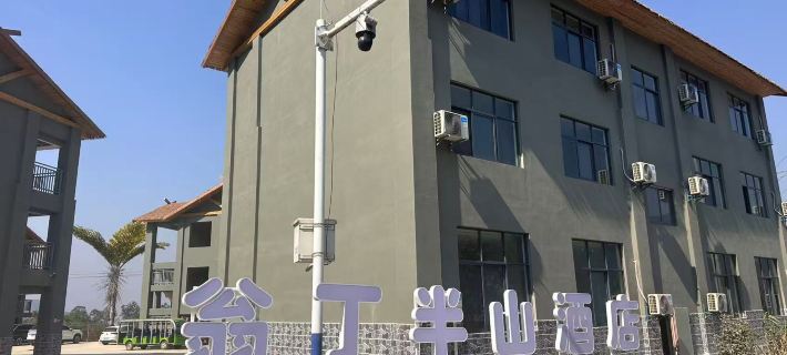 Wengding Banshan Hotel Hotels in Cangyuan