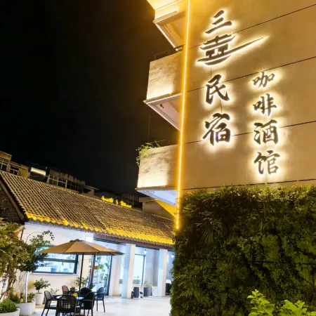 Shou County Gucheng Sanxi Homestay (Baoen Chansi)