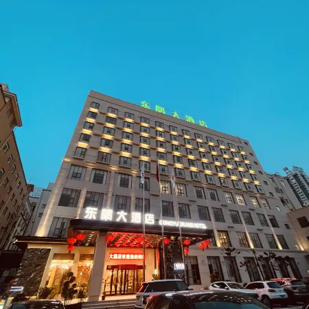 Chengxian Dongguan Hotel