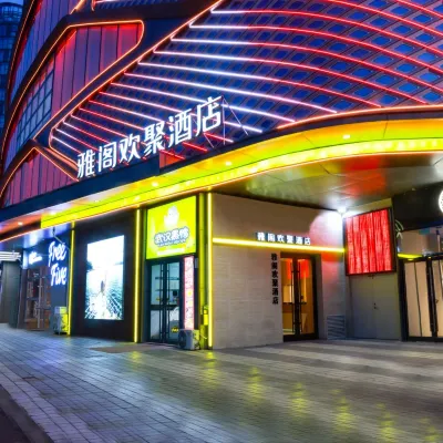 煙台金沙灘海水浴場雅閣歡聚飯店 福山附近的飯店