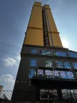 Fenghua Hotel (Guiyang Qingzhen Business College)