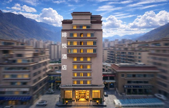 Shannan · Feiyue Hotel (Naidong District Municipal Government)