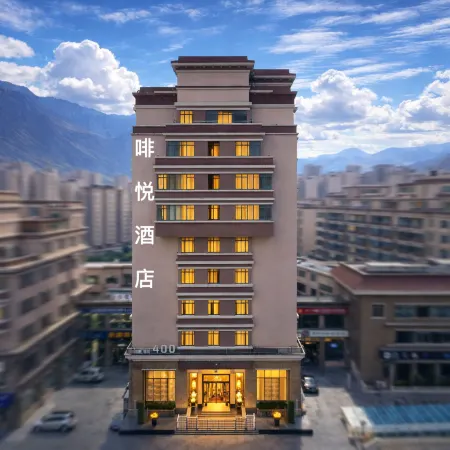 Shannan · Feiyue Hotel (Naidong District Municipal Government)