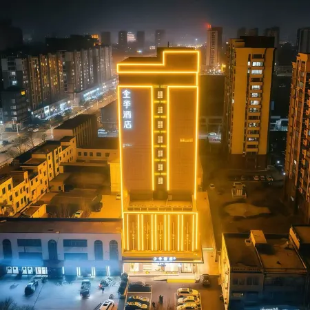 JI Hotel (Liaocheng Yanggu Yanshan Lu Road)
