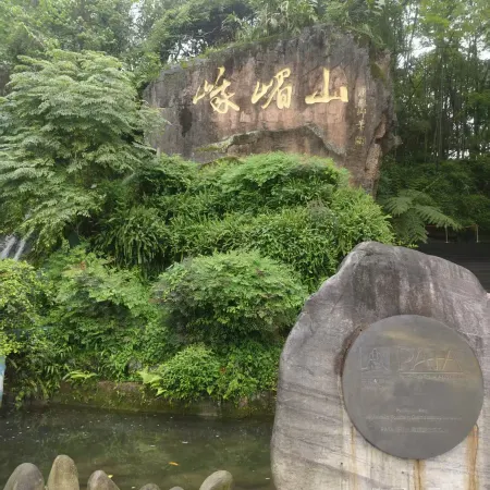 Xiongxiu Hot Spring Hotel Emeishan