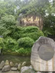 Xiongxiu Hot Spring Hotel Emeishan - Mountain view