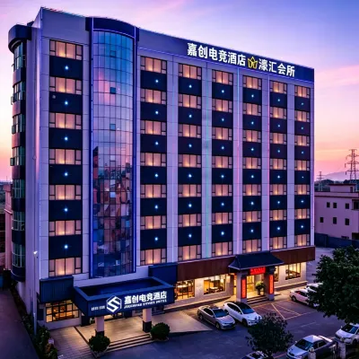 Jiachuang E-Sports (Guangzhou High-speed Railway Zengcheng Station Store) Hotels near Zengcheng Railway Station